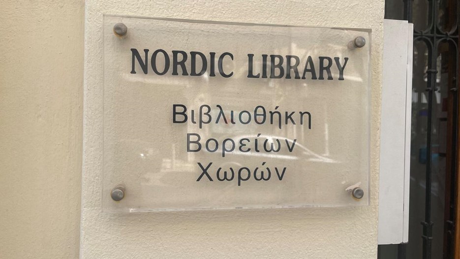 Skylt bibliotek