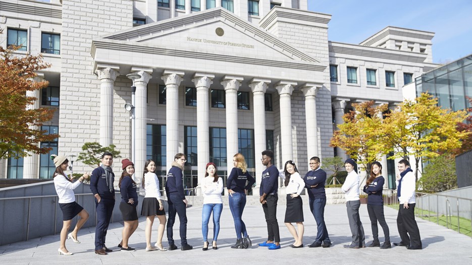 Hankuk University of Foreign Studies (HUFS)