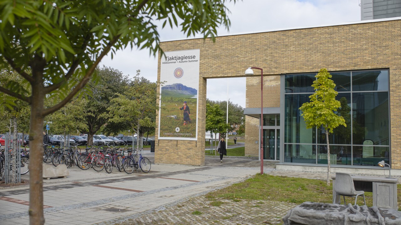 The entrance to the Humanities Building