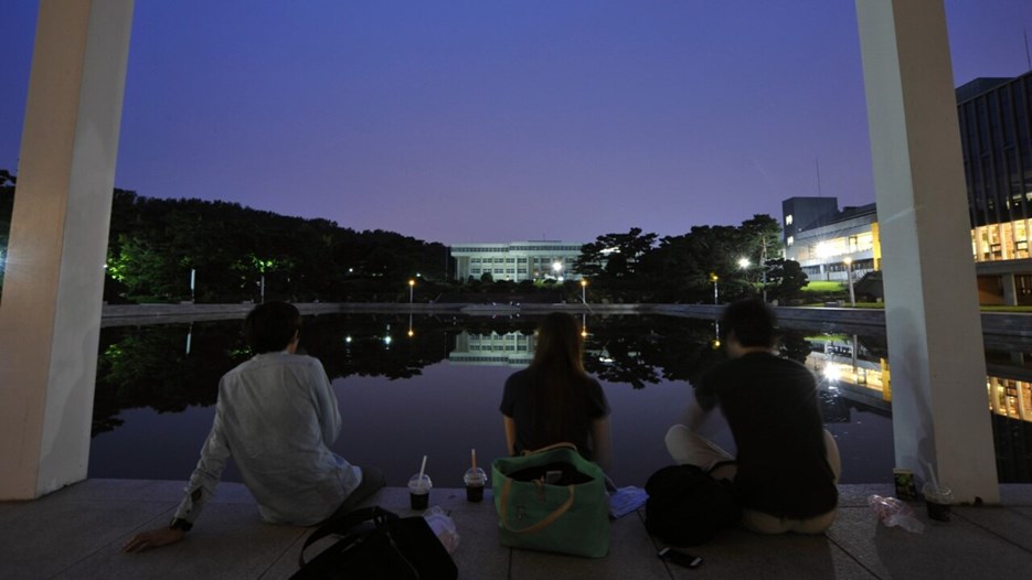 Hanyang University