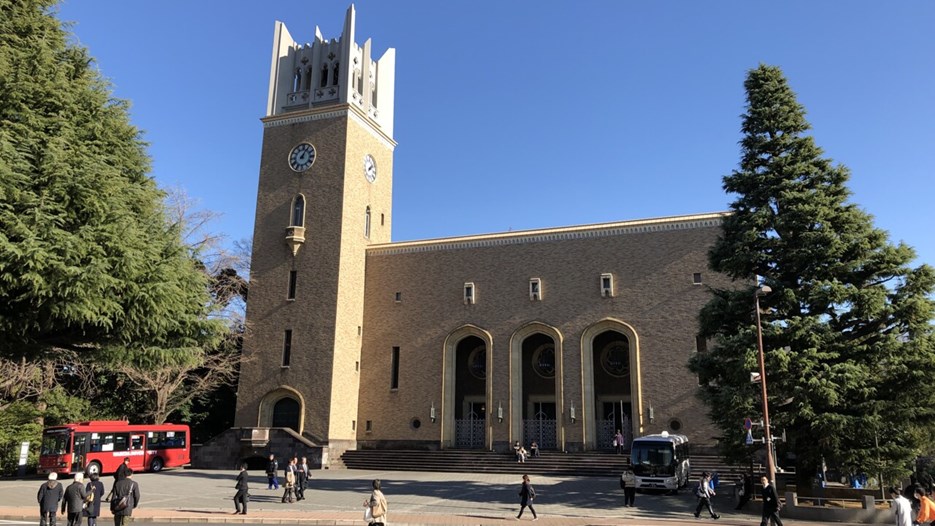 Waseda University